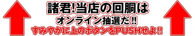 クラブハウス庄内支店の最新情報画像