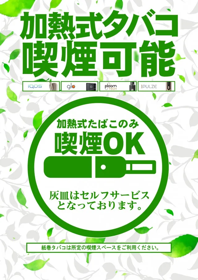 クラブハウス本店の最新情報画像