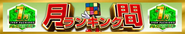 クラブハウス本店の最新情報画像