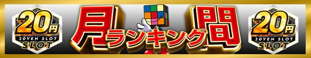 クラブハウス本店の最新情報画像
