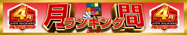クラブハウス本店の最新情報画像