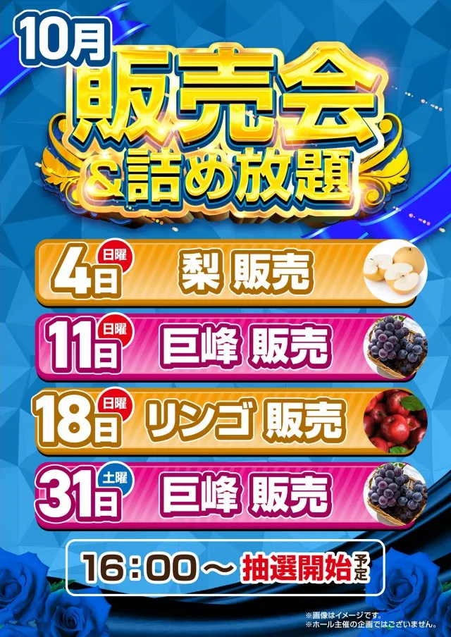クラブハウス本店の最新情報画像