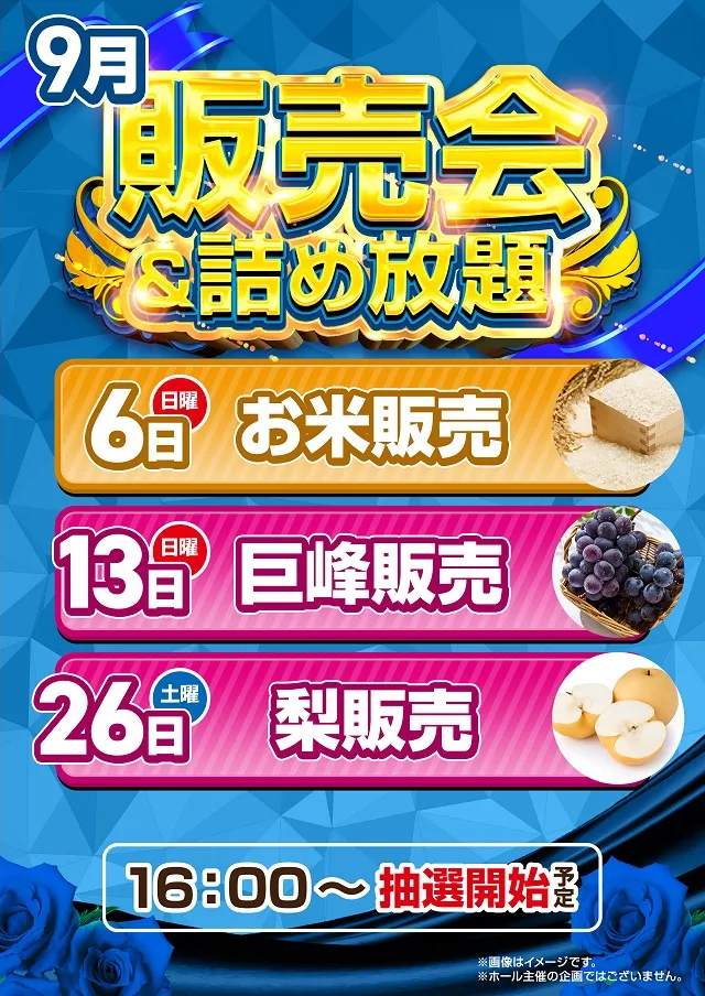 クラブハウス本店の最新情報画像