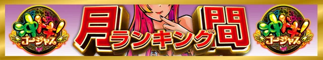 クラブハウス本店の最新情報画像