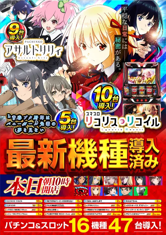 ワンダーランド柳川の最新情報画像