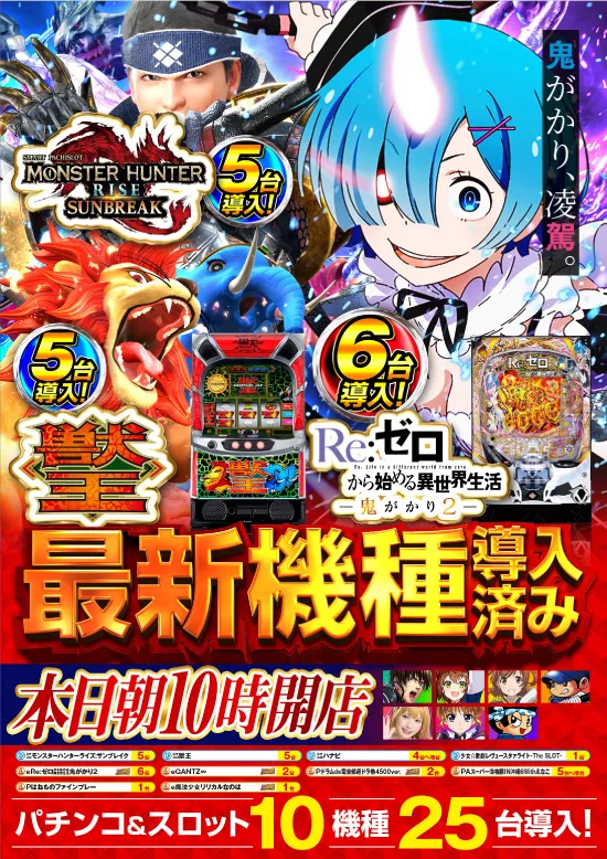 ワンダーランド柳川の最新情報画像