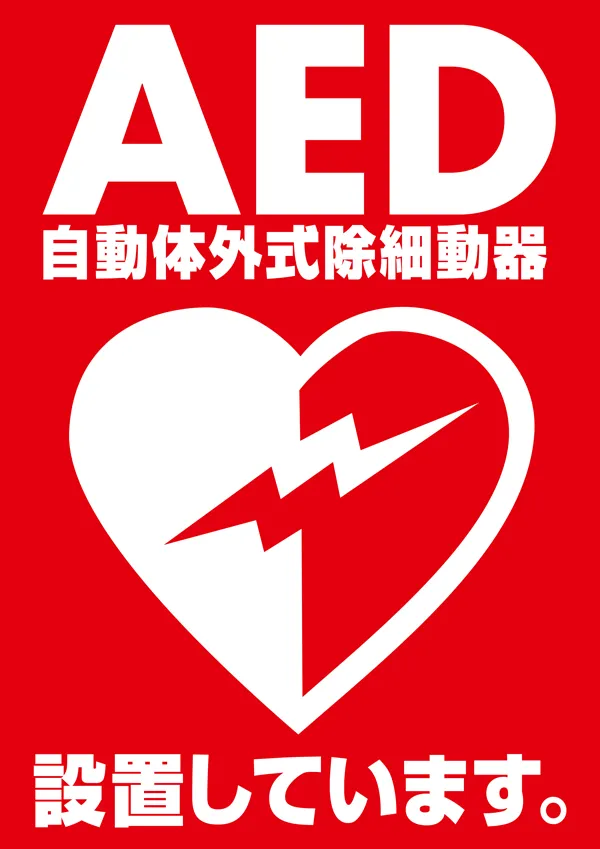 Be-1柳川店の最新情報画像