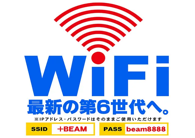 BEAM YAMEの最新情報画像