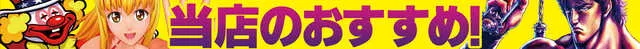 BEAM YAMEの最新情報画像
