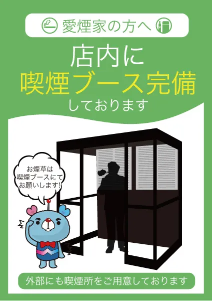 ワンダーランド小郡三沢店の最新情報画像