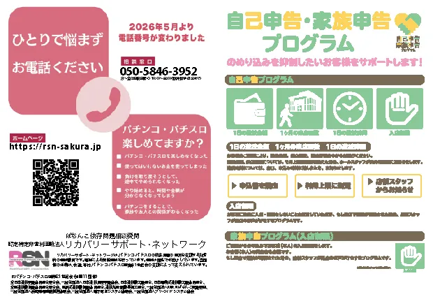 ワンダーランド小郡三沢店の最新情報画像