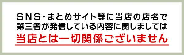 プレイランドハッピー麻生店の最新情報画像