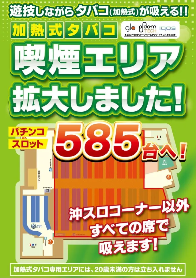 Aパーク春日店の最新情報画像