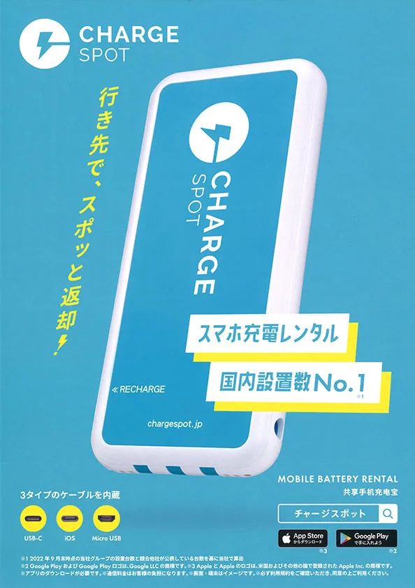Aパーク春日店の最新情報画像