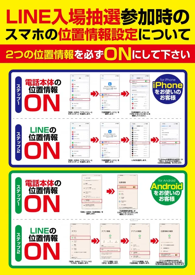 BEAM by HIKARIの最新情報画像
