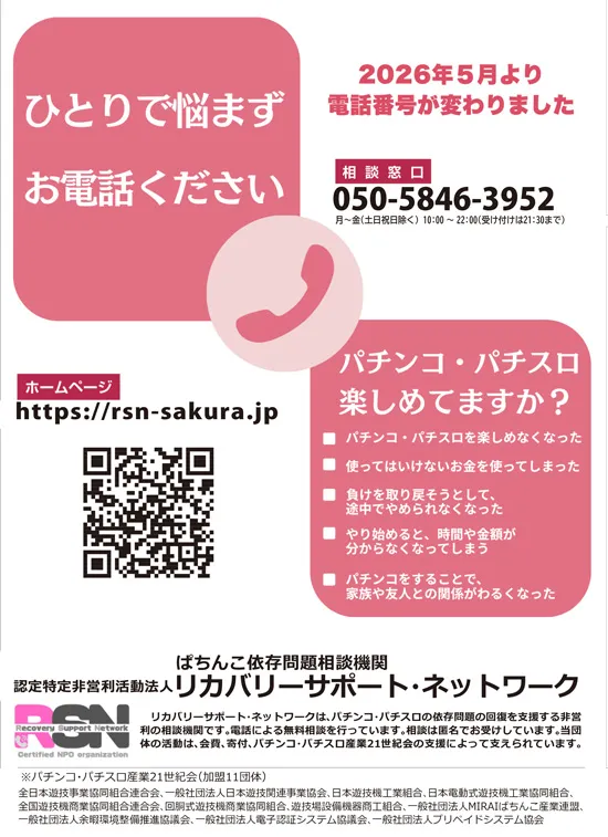 HINODE大野城店の最新情報画像