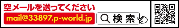 玉屋トリアーダ宗像店の最新情報画像