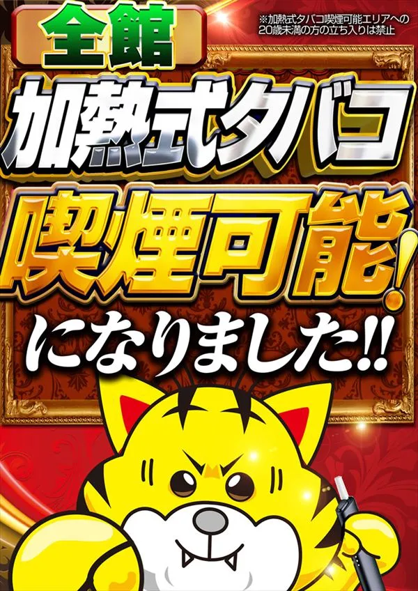 メガフェイス1500宗像の最新情報画像