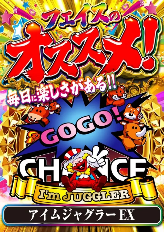 メガフェイス1500宗像の最新情報画像