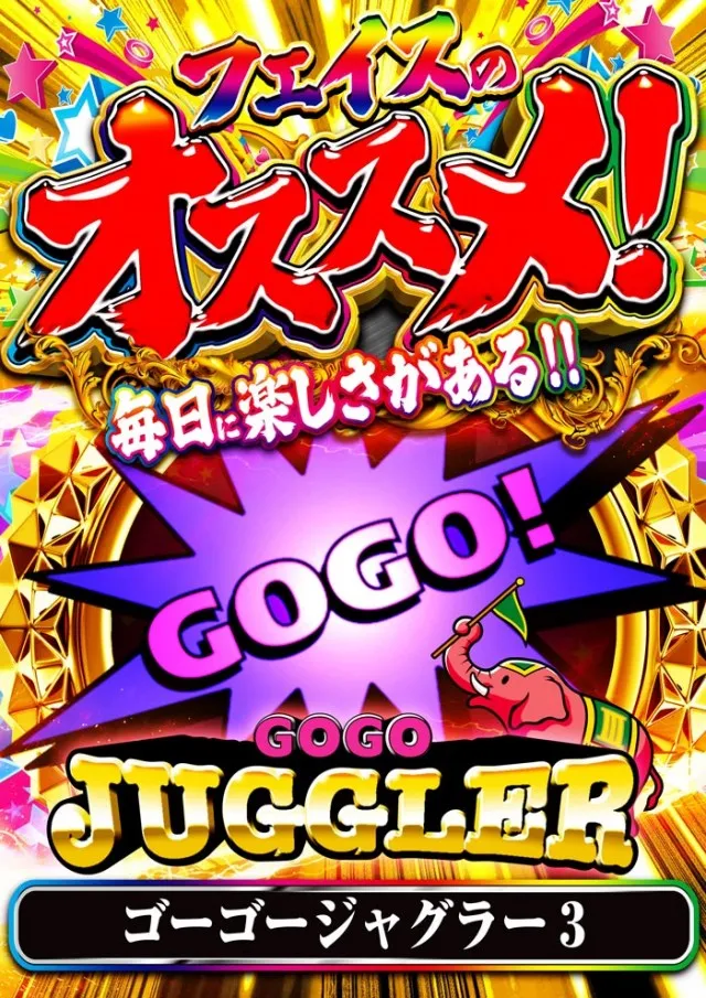 メガフェイス1500宗像の最新情報画像