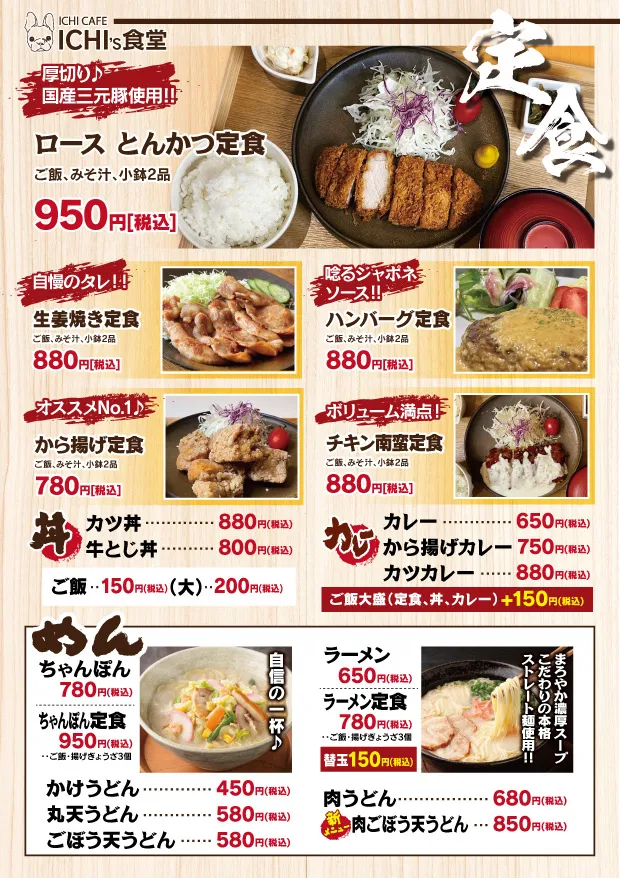 玉屋GO+太宰府の最新情報画像