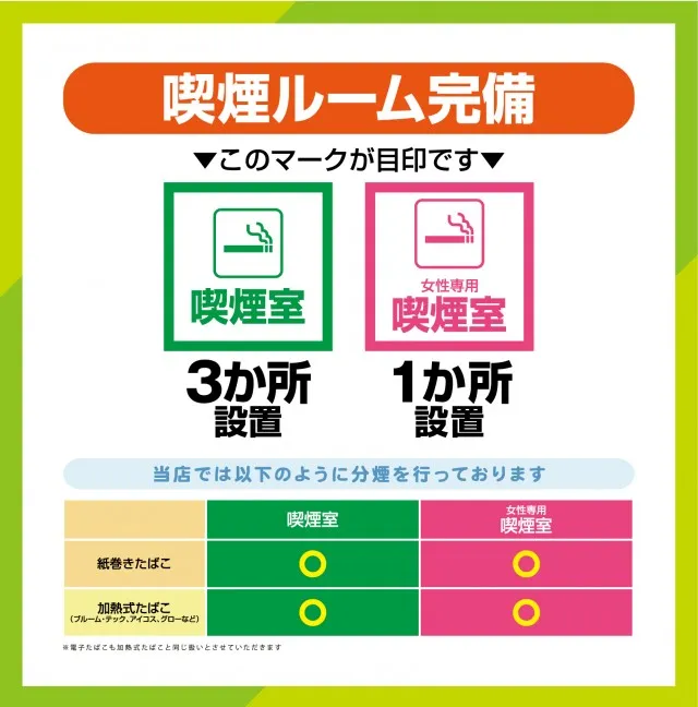 玉屋GO+太宰府の最新情報画像