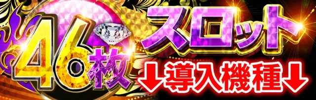 ファンファクトリー太宰府栄店の最新情報画像