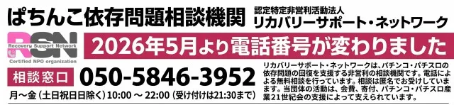 銀玉ブティックひばり前原店の最新情報画像