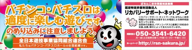 キングホール前原店の最新情報画像