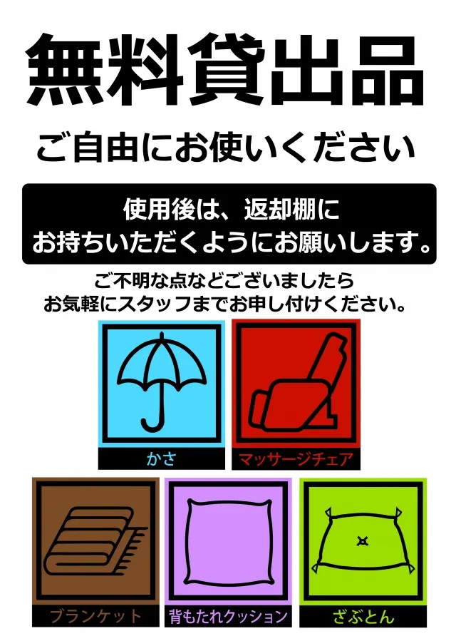 メッカ朝倉店の最新情報画像