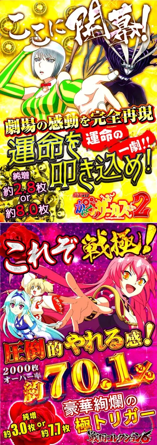 ブロス甘木店の最新情報画像
