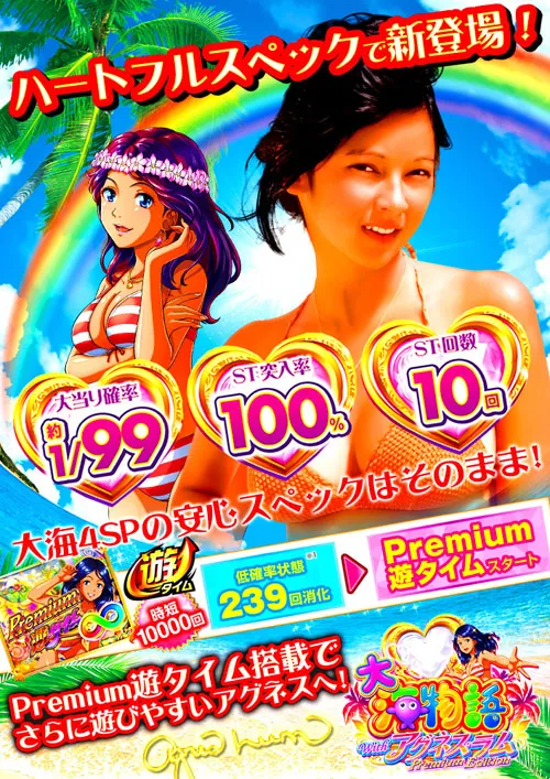 ブロス甘木店の最新情報画像