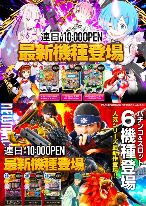 ブロス甘木店の最新情報画像
