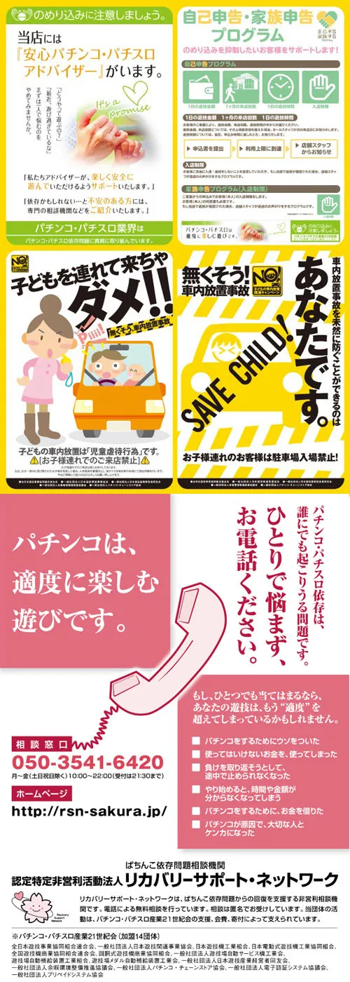 ブロス甘木店の最新情報画像