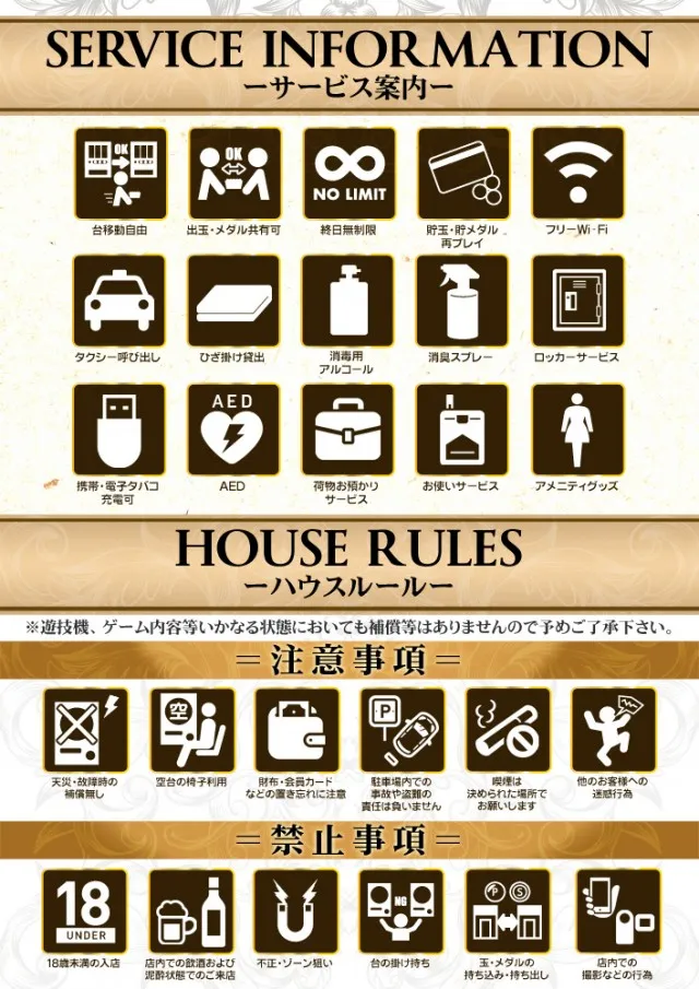 ブロス甘木店の最新情報画像