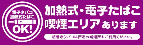 ブロス甘木店の最新情報画像
