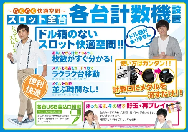 古賀プラザの最新情報画像