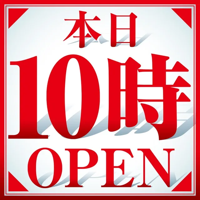 クラブハウス古賀支店の最新情報画像