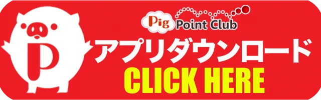 ワンダーランド吉井店の最新情報画像