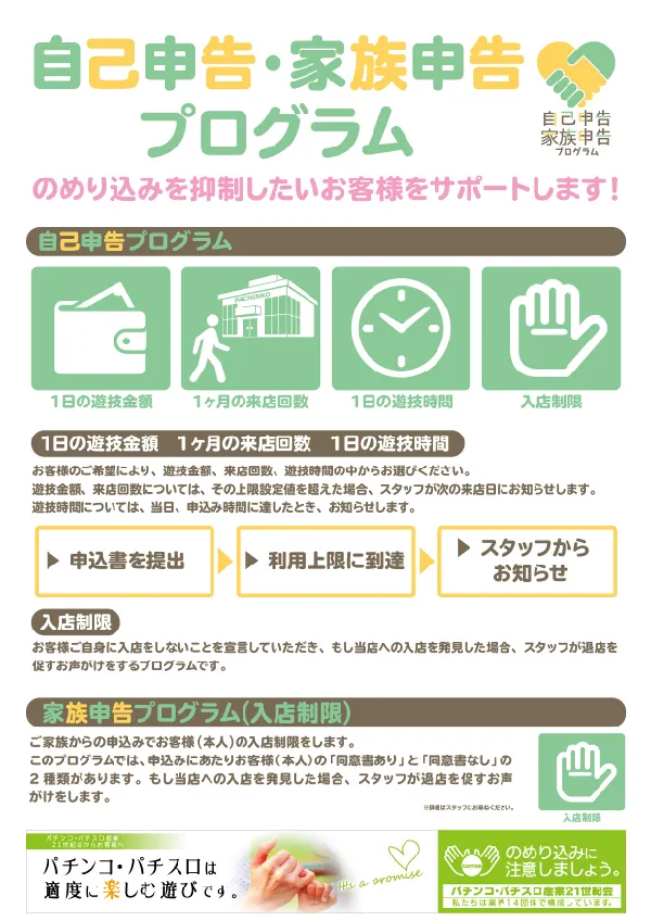 ワンダーランド吉井店の最新情報画像