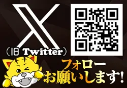 フェイス700宮田本城の最新情報画像