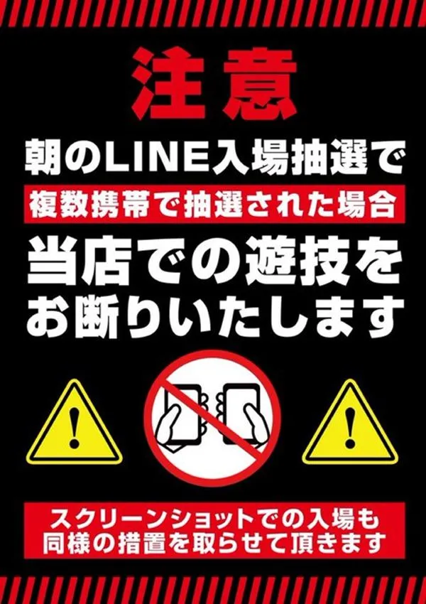 フェイス700宮田本城の最新情報画像