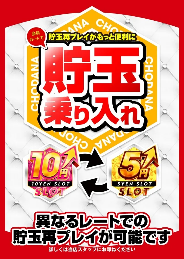 クラブハウス宮田支店の最新情報画像
