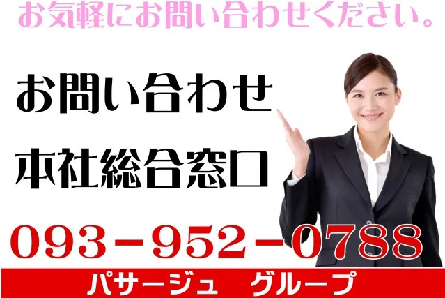 パサージュ666MDの最新情報画像