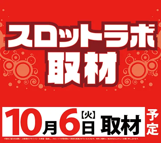 パサージュ666MDの最新情報画像