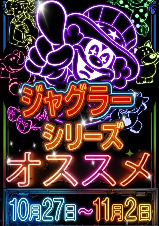 キング２の最新情報画像