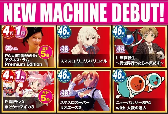 那珂川ゴールデンラッキーの最新情報画像
