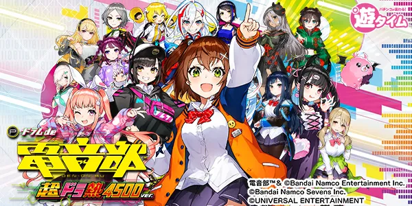 那珂川ゴールデンラッキーの最新情報画像