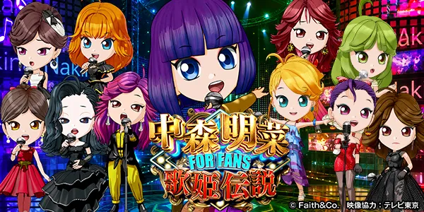 那珂川ゴールデンラッキーの最新情報画像