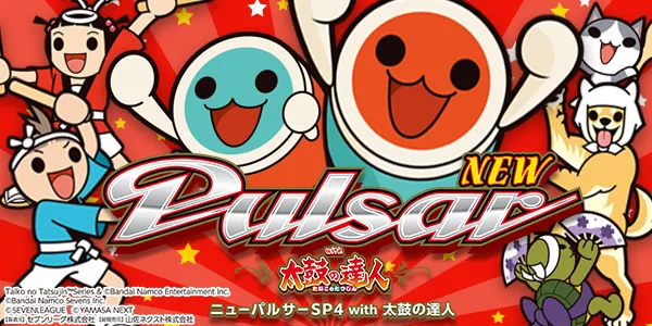 那珂川ゴールデンラッキーの最新情報画像